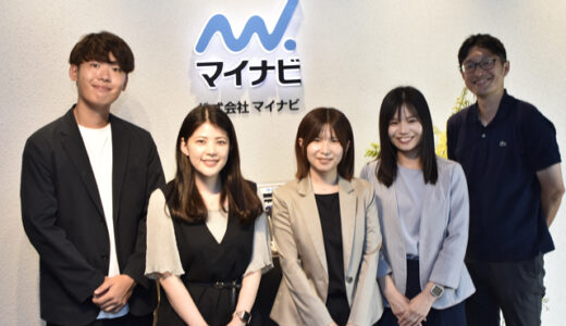 〜もっとリアルなマイナビを知る〜 マイナビ now Plus