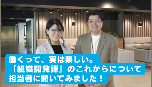 〜もっとリアルなマイナビを知る〜 マイナビ now Plus