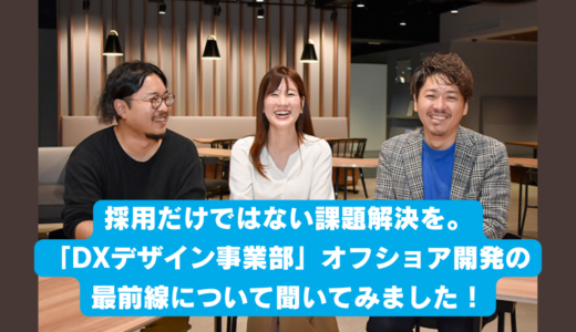 〜もっとリアルなマイナビを知る〜 マイナビ now Plus