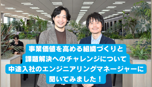 〜もっとリアルなマイナビを知る〜 マイナビ now Plus